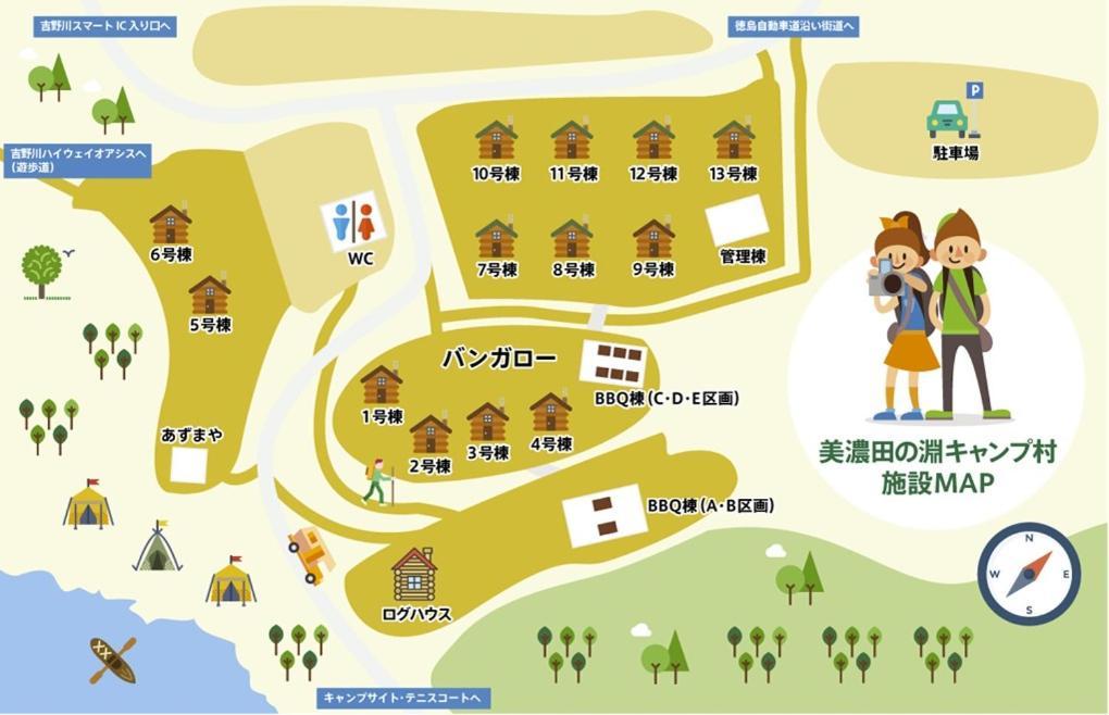 美濃田の淵キャンプ村 Hotel Higashimiyoshi Bagian luar foto